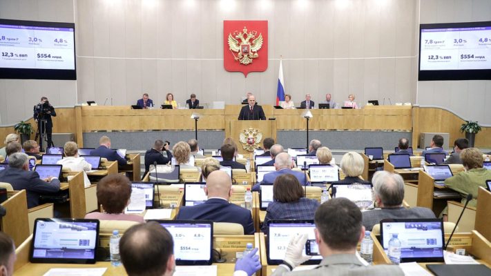 Российское правительство отчиталось перед паралментом