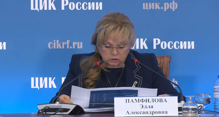 Первые итоги единого дня голосования подвела Элла Памфилова
