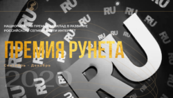 Издание Tochka Zрения номинировано на Премию Рунета 2020, открыто народное голосование