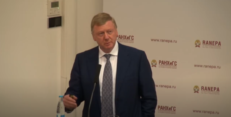 Последний день Чубайса