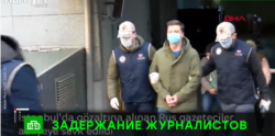 Журналисты НТВ освобождены в Стамбуле, но на связь пока не выходят