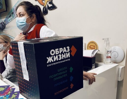 Оригинальная предновогодняя благотворительная акция BM Group «Фабрика инноваций»
