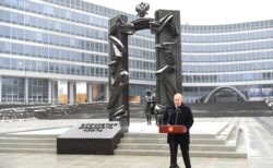 День работника органов безопасности