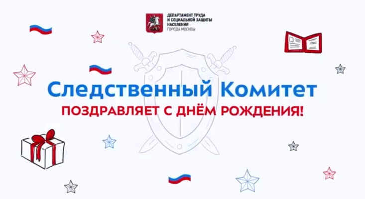 В сети и СМИ раскритиковали поздравление подростков с Днём рождения от СК