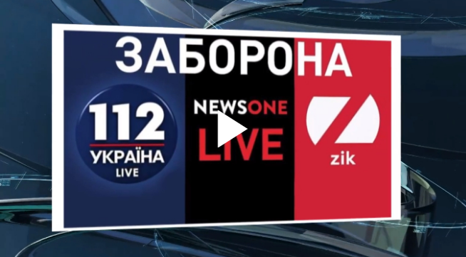 Три телеканала, закрытых по распоряжению Зеленского, создали крупнейшее новостное агентство в Украине