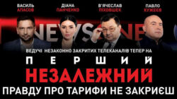На Украине начали закрывать СМИ даже без введения санкций
