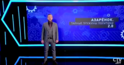 Видео с белорусского ТВ про украинских "гордонов" взбудоражило украинскую пропаганду