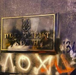 Националисты разгромили офис Зеленского и подожгли вывеску "Президент Украины"