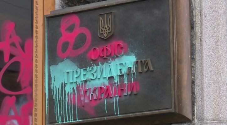 Многомиллионный ущерб и экстренное заседание Рады: Последствия погрома офиса Зеленского