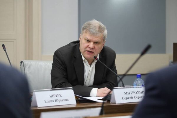 Сергей Митрохин