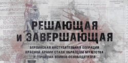 Минобороны