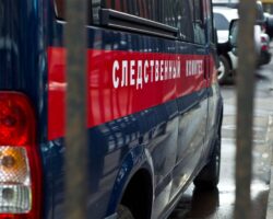 Следственный комитет