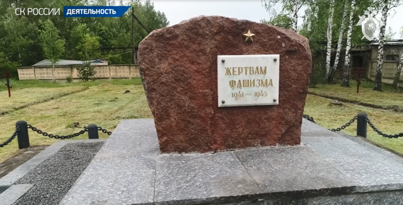 концлагерь «Дулаг -142» в Брянске