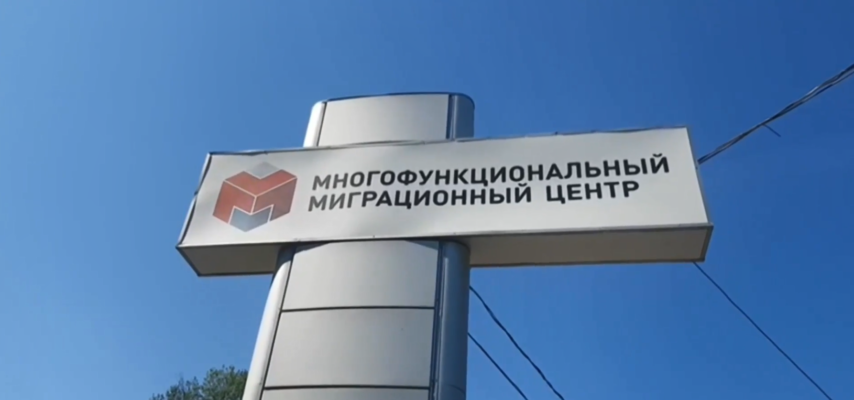 ММЦ Сахарово