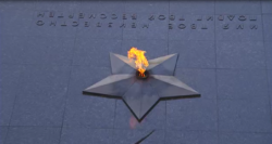 Скриншот вечный огонь