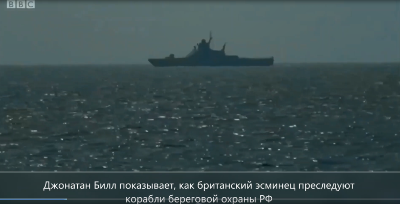 Ситуация вокруг Британского эсминца