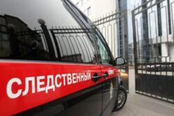 СК РФ