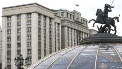 Госдума