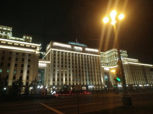 Министерство обороны