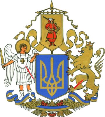 проект герба Украины