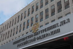 МВД