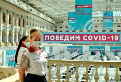 Центр вакцинации в Гостином дворе