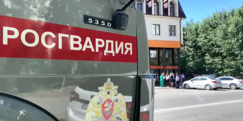 Росгвардия