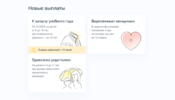 Госуслуги