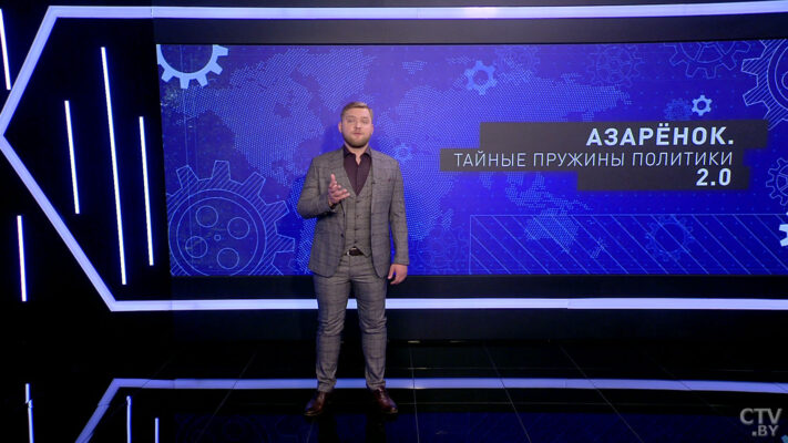 Григорий Азарёнок