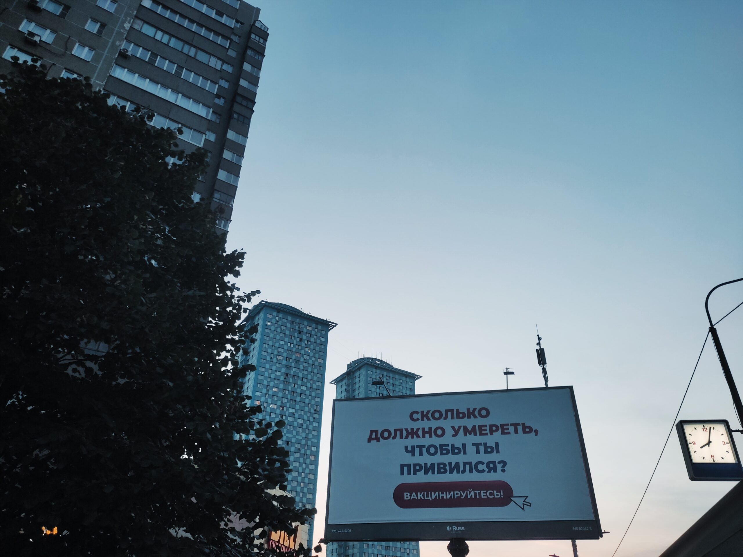 Tochka Zreniya S 1 Sentyabrya Dlya Vakcinirovannyh Startuet Lotereya Bonus Zdorovya S Prizovym Fondom 100 Mln