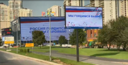 встреча олимпийской сборной