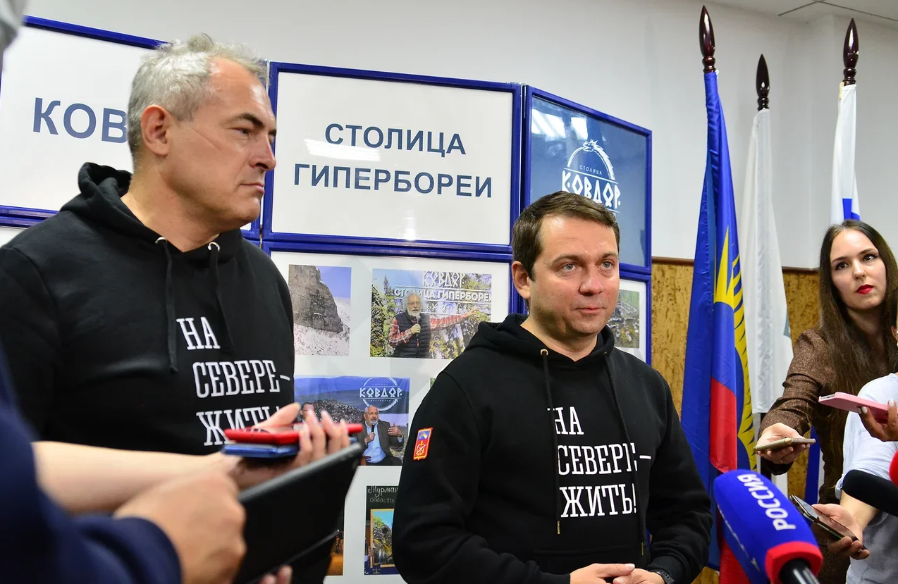 Ковдор, Андрей Чибис губернатор мурманской области