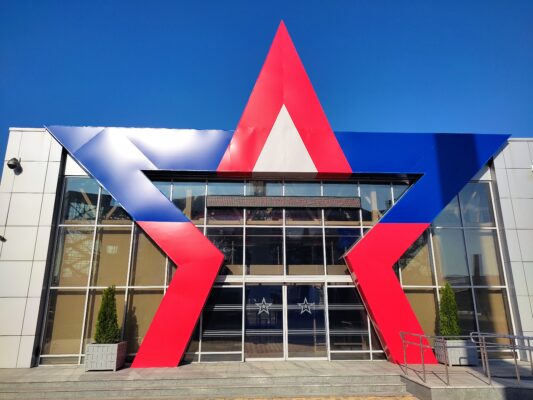 Форум Армия-2021, фото Tochka Zрения