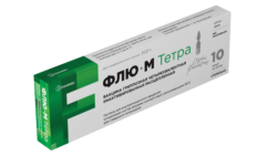 ФМБА ФЛЮ-М Тетра вакцина от гриппа