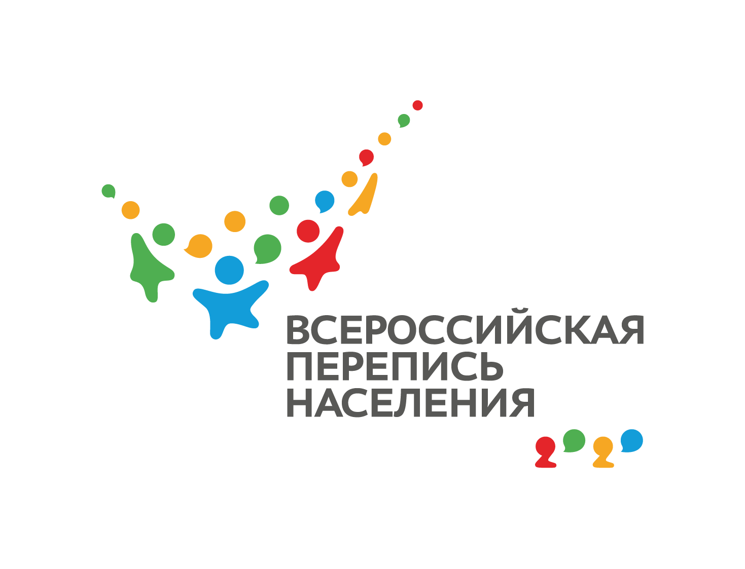 Всероссийская перепись населения