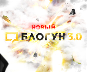 Блогун
