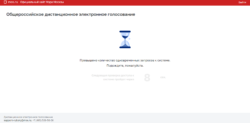 Дистанционное онлайн голосование на выборах в Госдуму Mos.ru