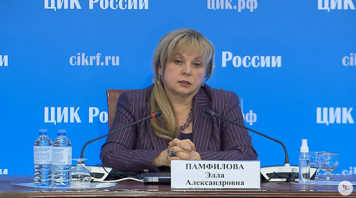 Элла Памфилова председатель ЦИК