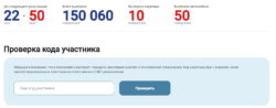 Акция Миллион призов-выбираемвместе