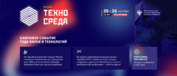 фестиваль Техносреда