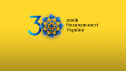 Украина