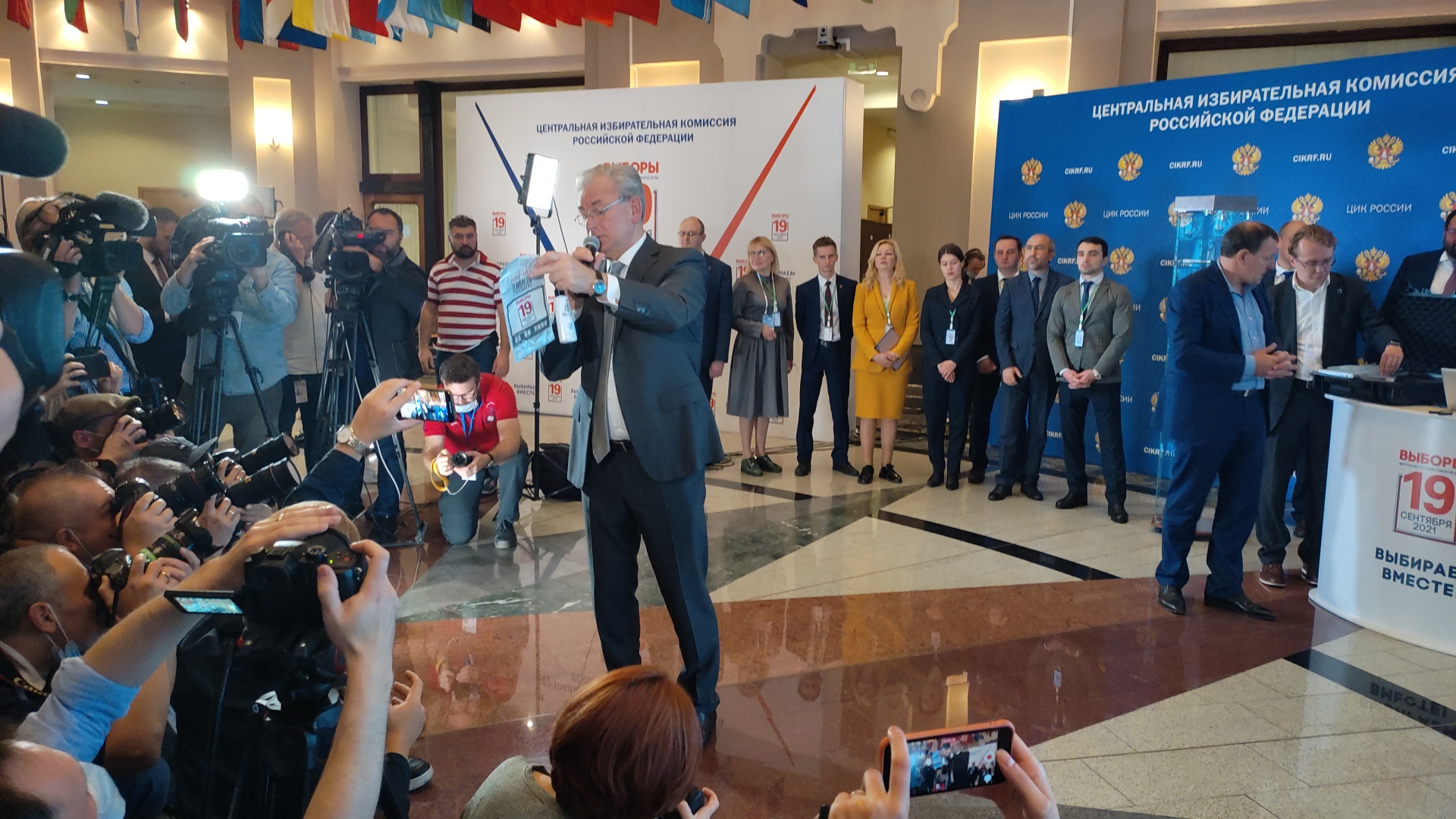 Верховный суд байкал-daily. Руководитель центризбиркома москвы. Цик не допустил надеждина. Алименты байкал-daily. Цик не допустил надеждина.