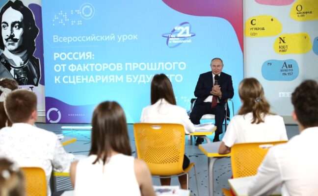 встреча путина со школьниками