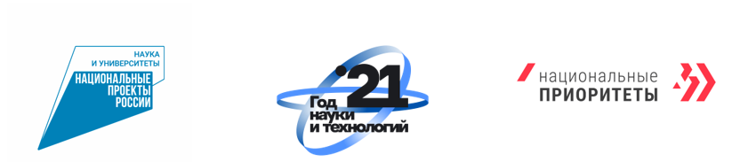 Год науки и технологий