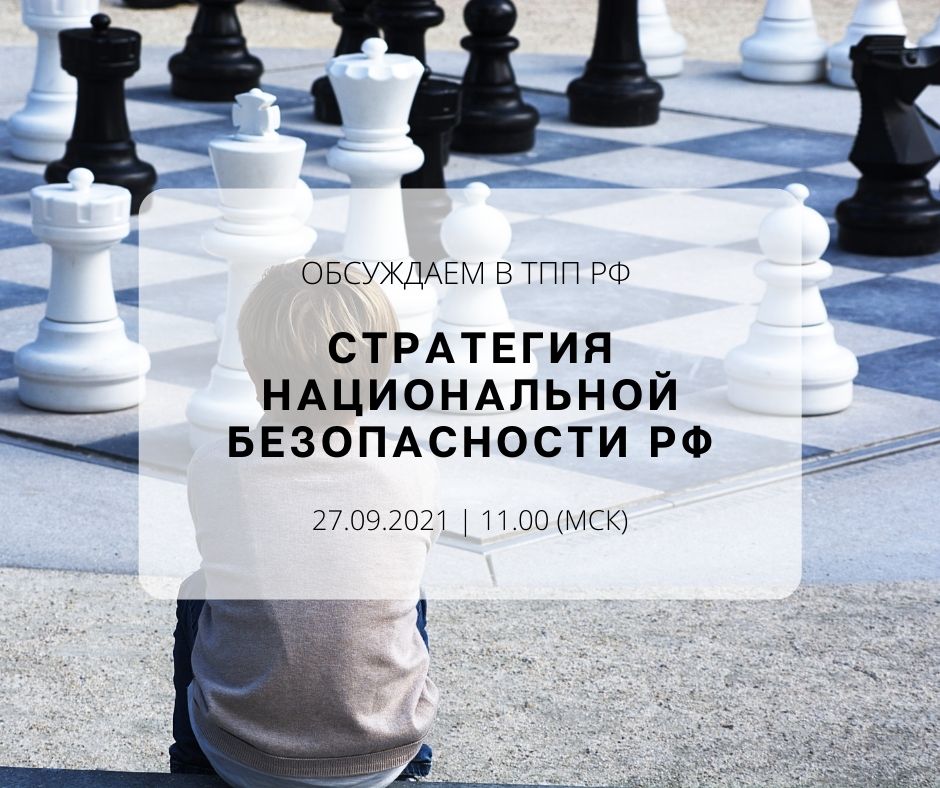 пресс-служба ТПП