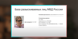 Любовь Соболь