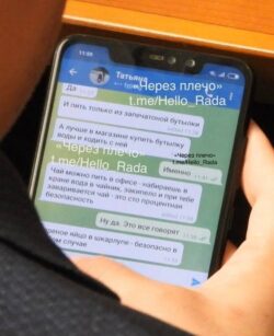 переписка депутатов Рады