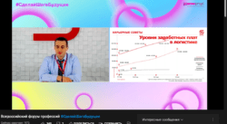 фото: пресс-служба WOW GROUP