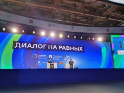 Российская энергетическая неделя, фото ТГ-канал Научно-образовательная политика