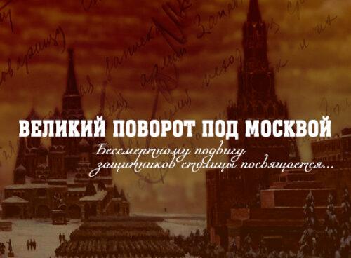 Минобороны